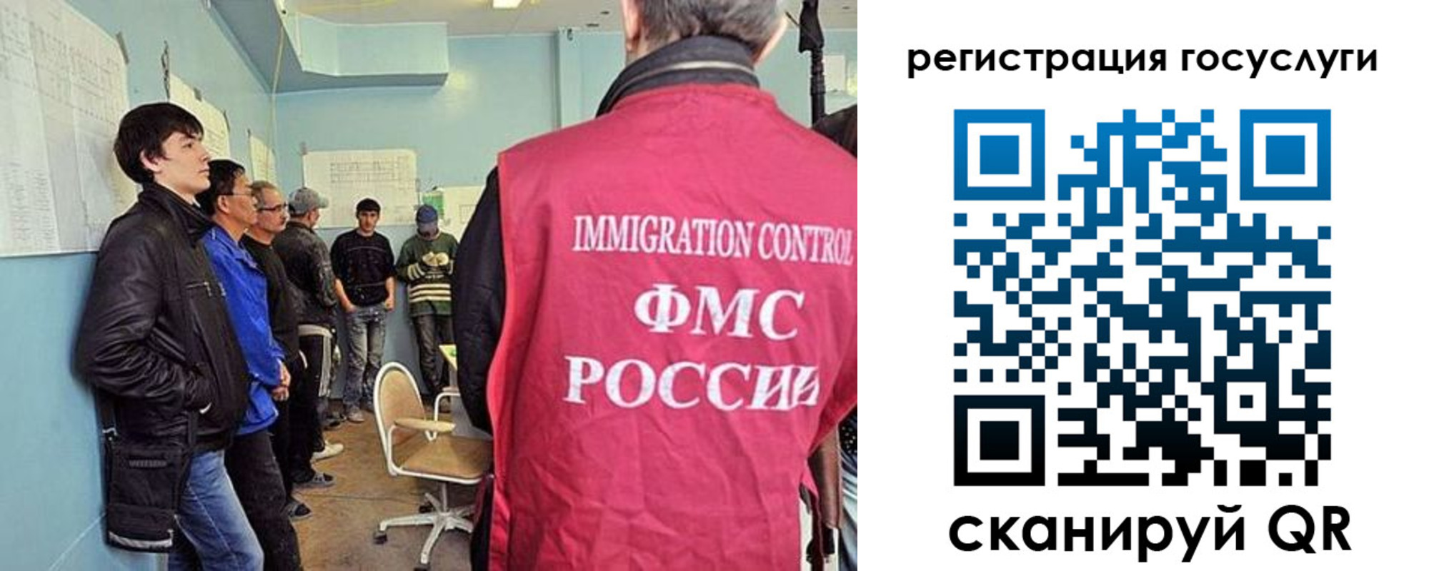 прописка ребенка в Киришах