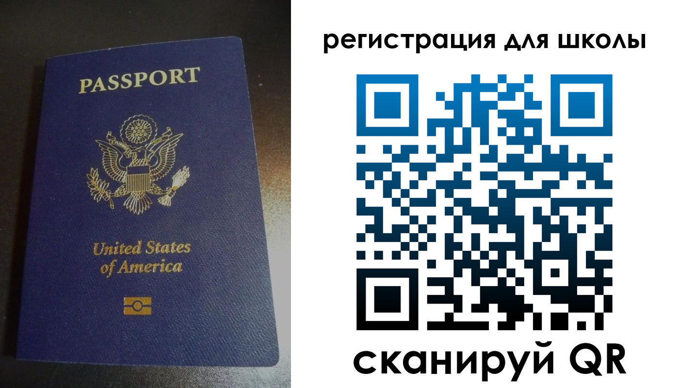 временная регистрация для всех в Киришах